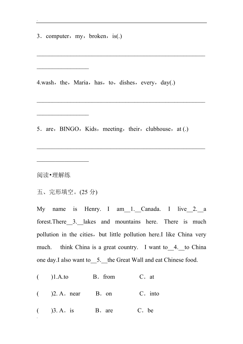 2015北师大版英语小学六年级上册unit 6 review-lesson 1课时测评(含答案).doc_第3页