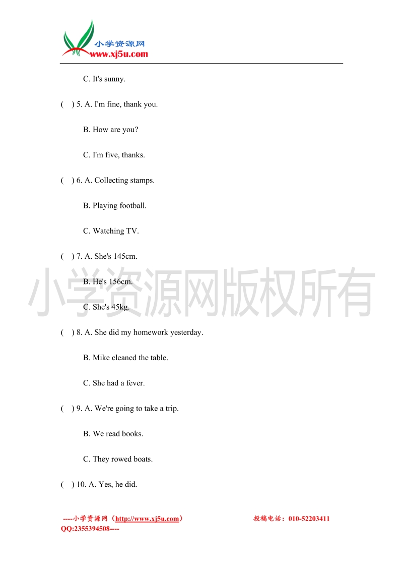 2016 (人教pep版)小升初英语毕业模拟测试卷（无答案）.doc_第3页