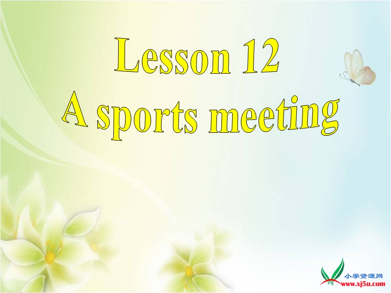 2015-2016学年五年级英语下册课件：lesson 12《a sports meeting》2（陕旅版）.ppt_第1页