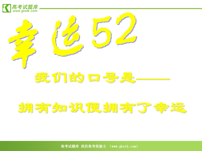 语文人教版必修2精品课件：2.4《采薇》.ppt_第1页