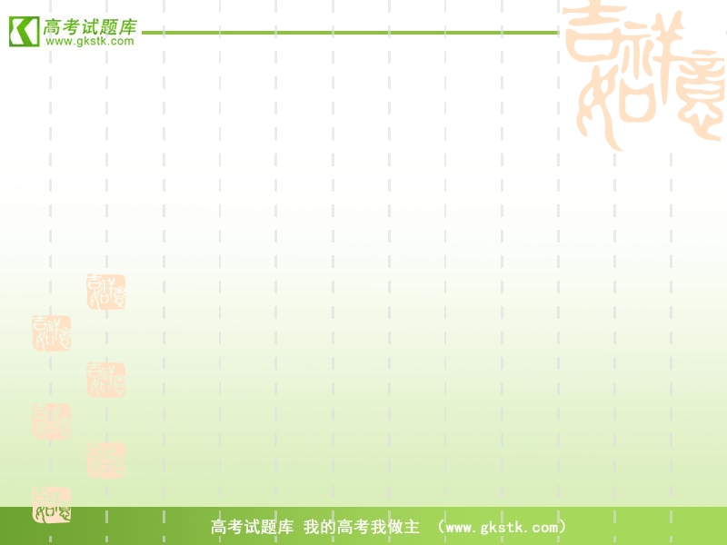 【鼎尖课件】高一语文人教版：必修3.11《师说》课件.ppt_第1页