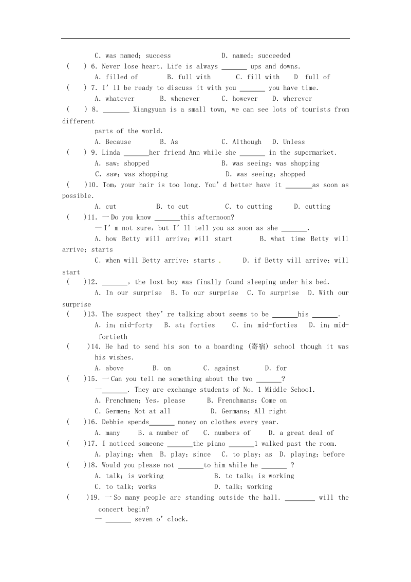 [附答案]江苏省2015年中考英语专题训练九上 unit 4 牛津译林版.doc_第2页