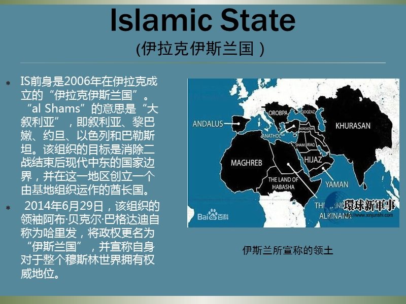 is组织ppt。2.pptx_第2页