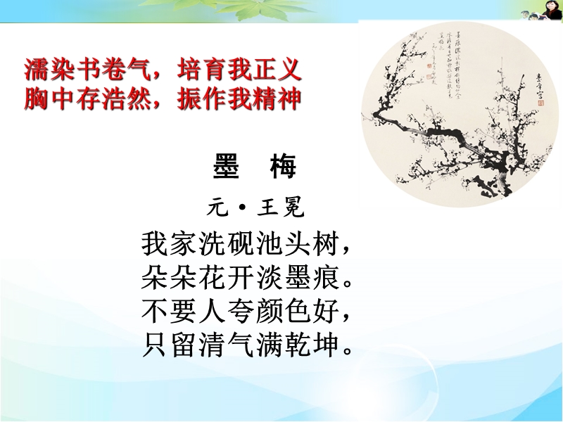 江西省横峰中学高考语文第一轮复习古代诗文阅读：鉴赏诗歌的语言 课件.ppt_第2页