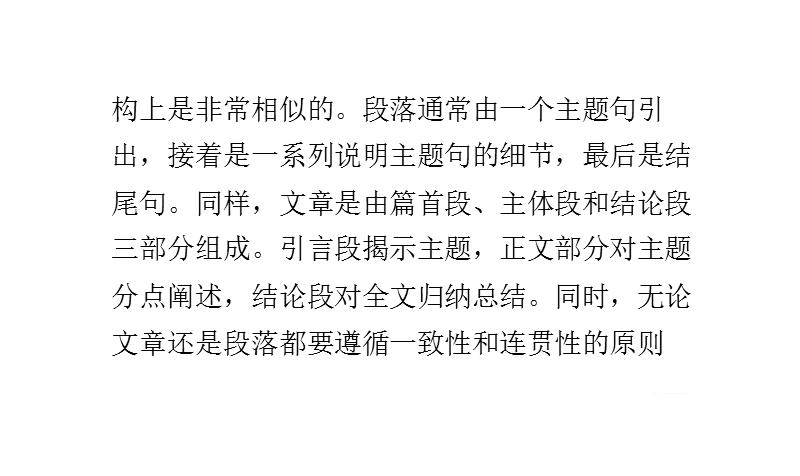 在职研究生那些事儿：同等学力申硕怎样提高英语.pptx_第3页