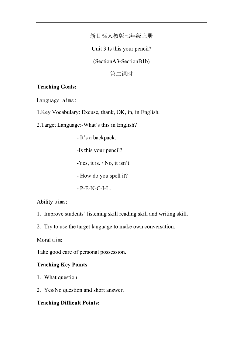 2016年中考复习新目标人教版七年级上册教案：unit 3 is this your pencil sectiona3-sectionb1b.doc_第1页