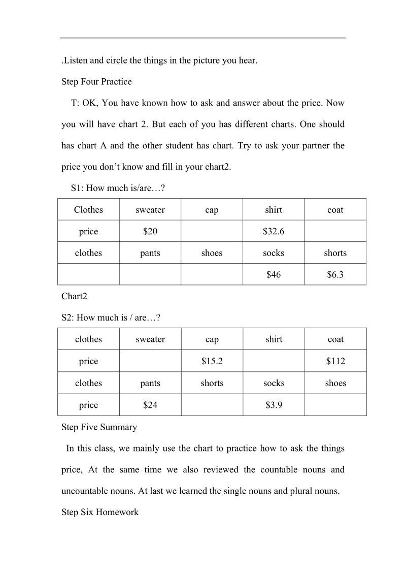 2016年中考复习新目标人教版七年级上册教案：unit 7 how much are these socks sectiona（1a-1c）.doc_第3页