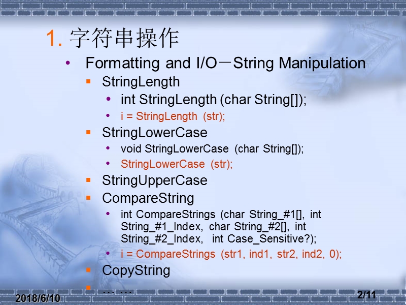 labwindowscvi5第六章-数据格式化、文件读取和io端口操作.ppt_第2页