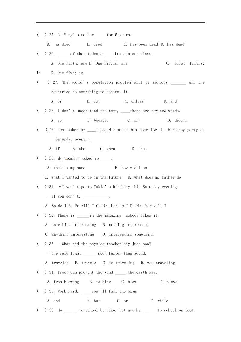 四川省宜宾市兴文县2018年度九年级英语上学期期中试题人教新目标版.doc_第3页