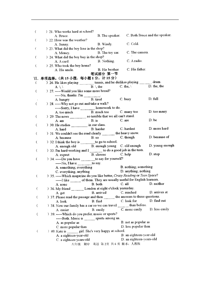 河北省承德县三沟初级中学2015-2016年八年级英语上学期期中试题1（无答案） 人教新目标版.doc_第2页