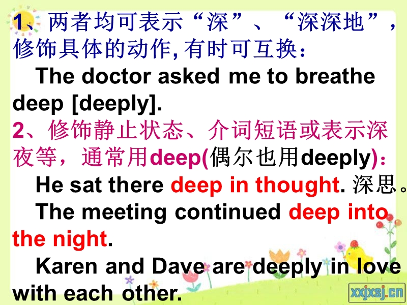 deep与deeply--close与closely--high与highly等的用法区别.ppt_第3页