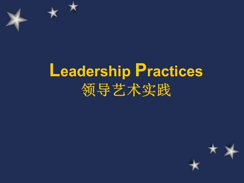 leadership-practices领导艺术实践.ppt_第1页