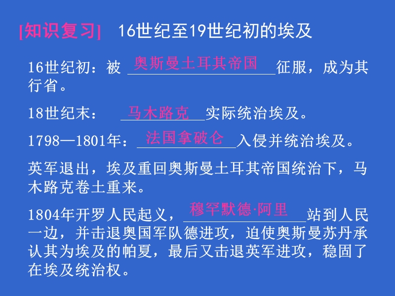 改革的后果.ppt_第2页