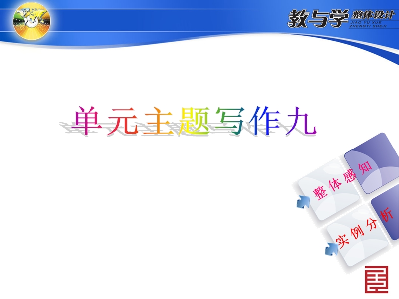 i-prefer…-music..ppt_第1页