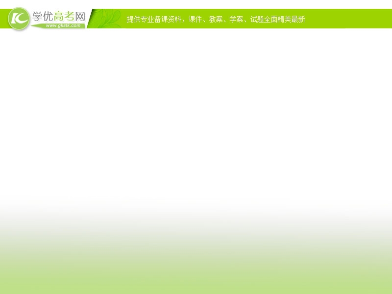 浙江省高一数学人教a版课件 必修二第二章2.3.1直线与平面垂直的判定课件（共18张ppt）.ppt_第2页