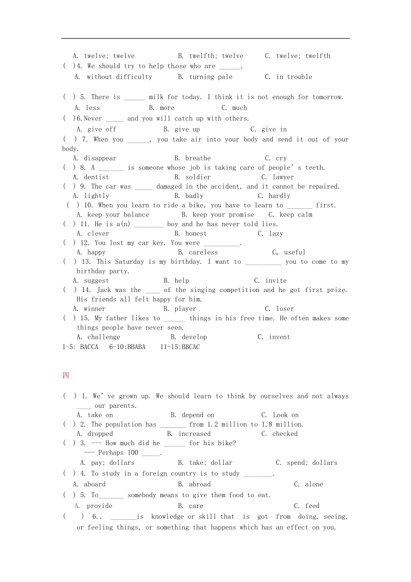 [附答案]广东省深圳市文汇中学2015年度九年级英语下学期第9周末作业2.doc_第3页