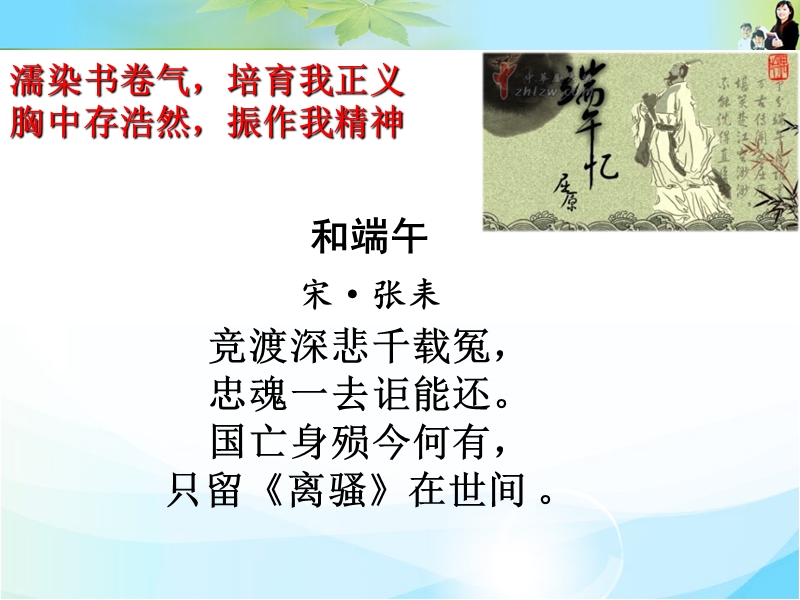 江西省横峰中学高考语文第一轮复习散文阅读：鉴赏表达方式 课件.ppt_第2页