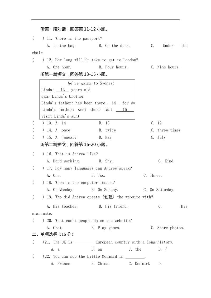 四川省雅安中学2016年度九年级10月月考英语试卷（无答案）.doc_第2页