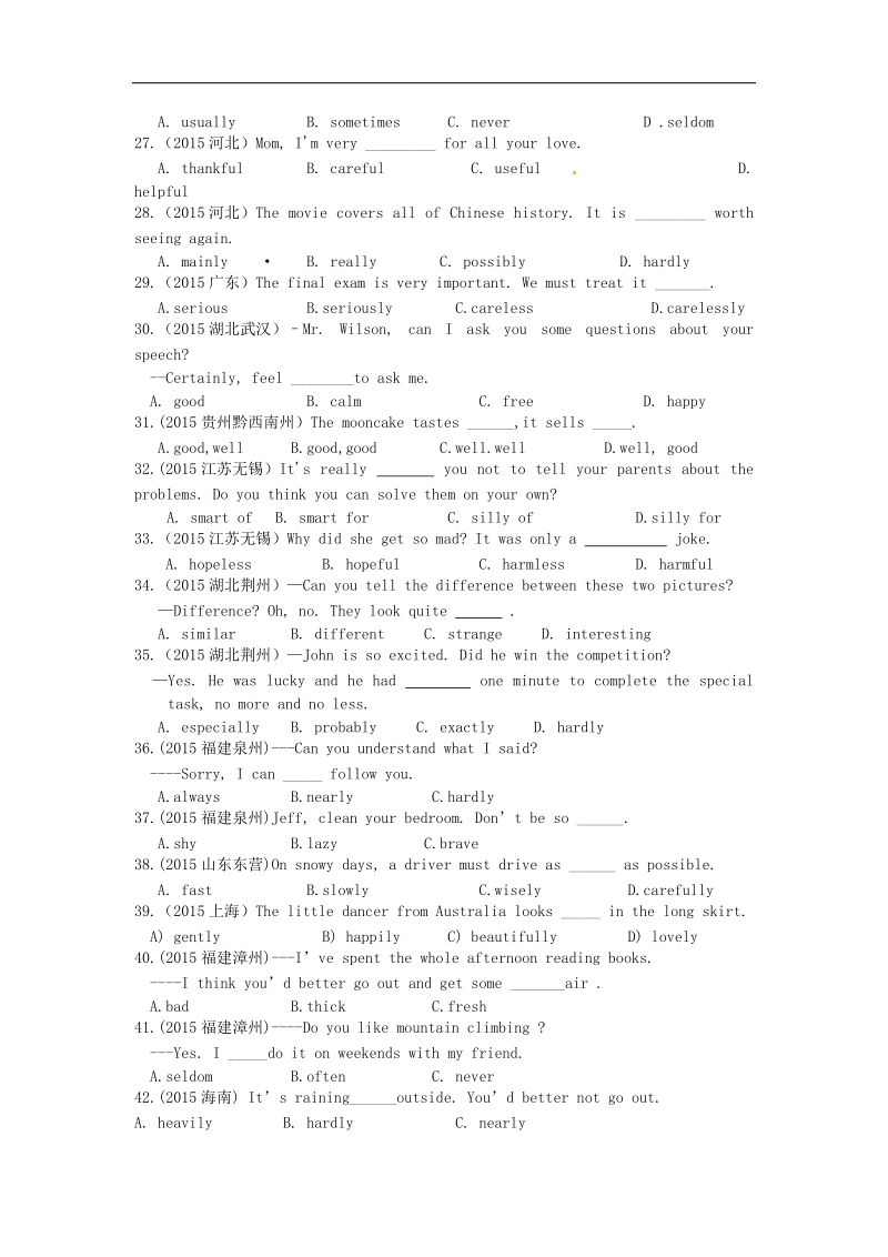 [附答案]2015年中考英语单项选择题十三 形容词、副词类考题.doc_第3页