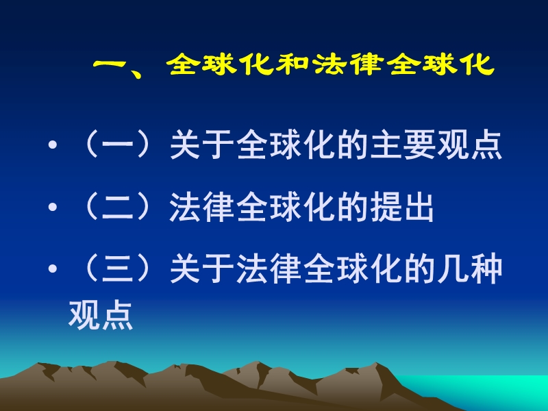 中央党校在职研究生.ppt_第3页