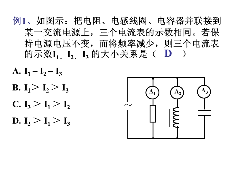 好看又好听的qq说说：爱情交错在时间与空间的距离.ppt_第3页