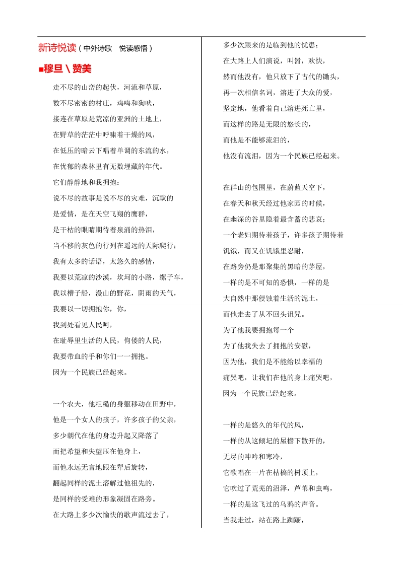 2016高考备考一轮复习周周练（十一）.doc_第1页