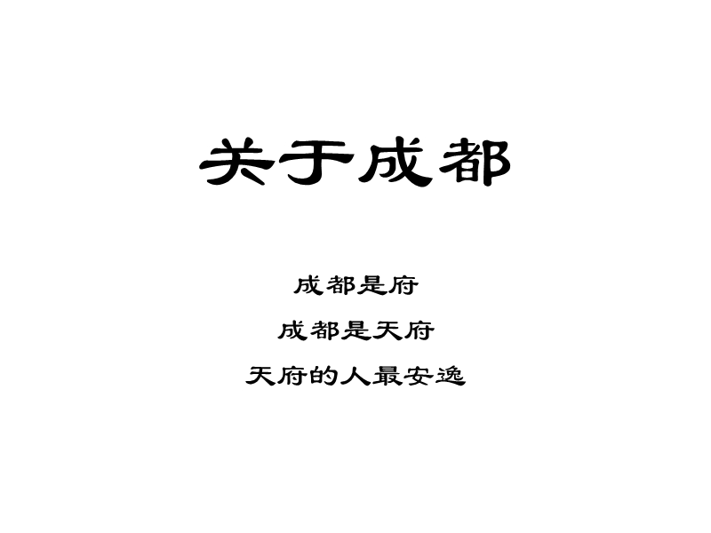 数学史简介ppt.ppt_第2页