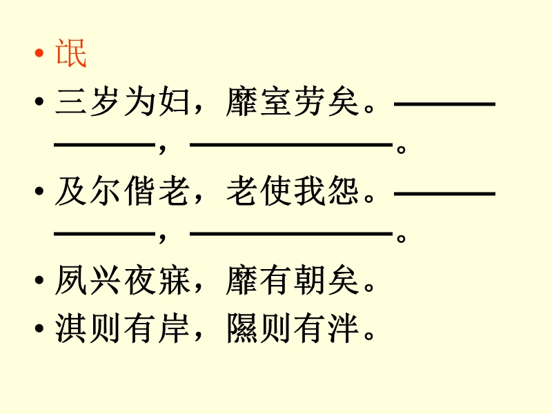 【理解文中重要词语的含义).ppt_第1页