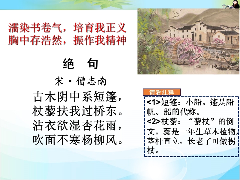 江西省横峰中学高考语文第一轮复习论述类文本阅读：归纳内容要点，概括中心 课件.ppt_第2页