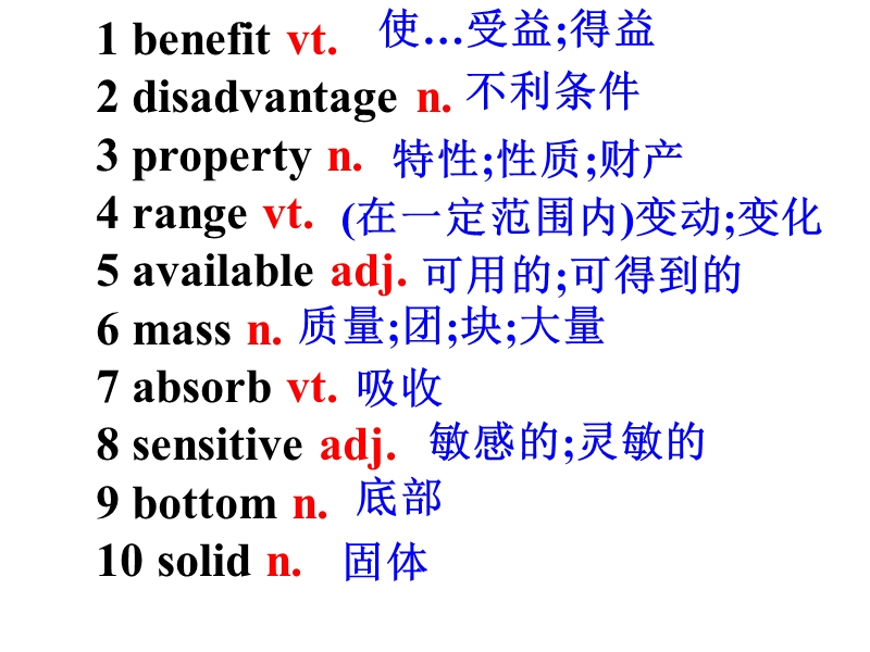 高一英语上册unit13-14复习课件.ppt_第1页