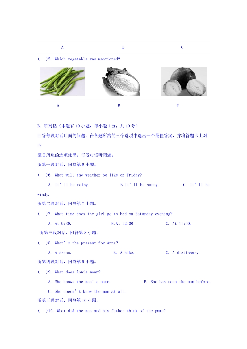 广东省东莞市南开实验学校2015年度九年级下学期第二次模拟考试英语试题.doc_第2页