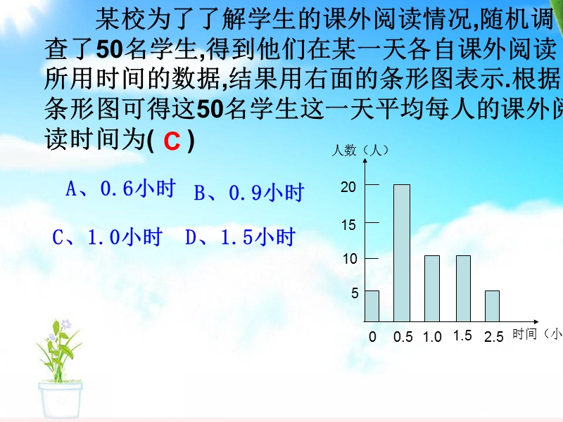 八年级数学(上)期未复习课件.ppt_第2页