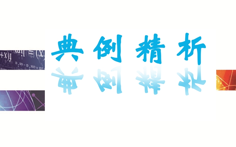 【金版学案】2015-2016高中数学人教必修4课件：1.4.4《三角函数的性质与图象(习题课)》.ppt_第2页