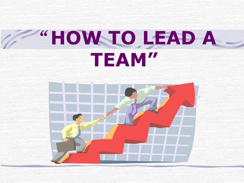 英文版怎样领导一个团队(how-to-lead-a-team).ppt_第1页