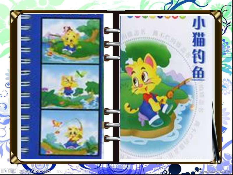 语文一年级下长春版3.3《小猫钓鱼》课件.ppt_第3页