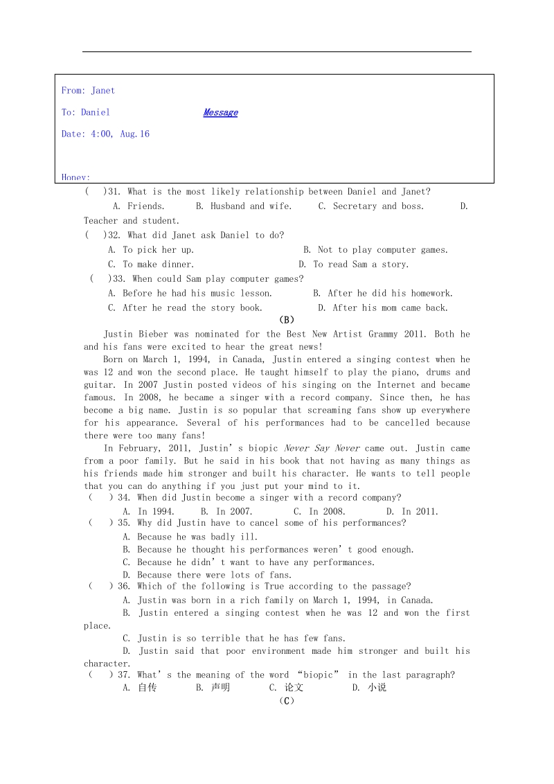 浙江省绍兴市永和中学2016年度九年级上学期期中考试英语试题.doc_第3页