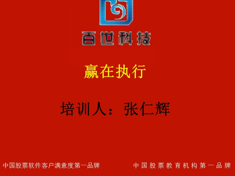 销售十大法则.ppt_第1页