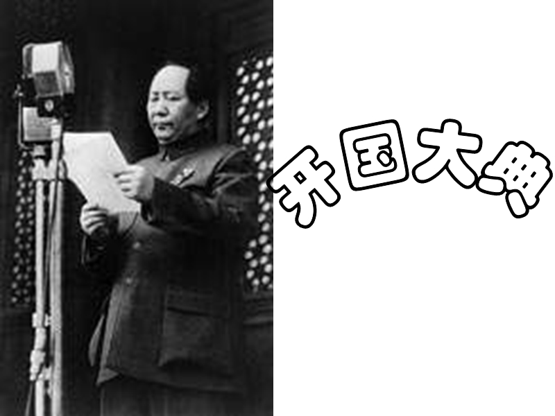 维护世界和平促进共同发展.ppt_第2页