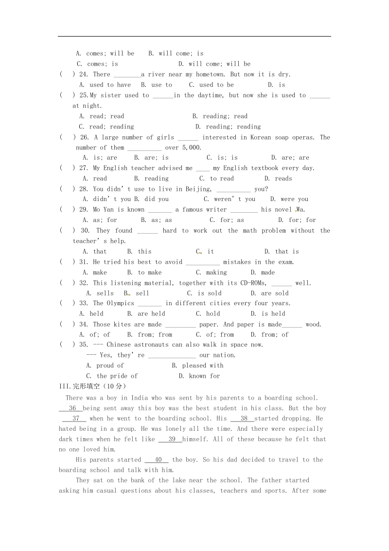 河南省洛阳地矿双语学校2016年度九年级英语10月月考试题（无答案） 人教新目标版.doc_第2页