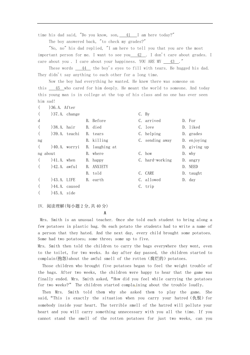 河南省洛阳地矿双语学校2016年度九年级英语10月月考试题（无答案） 人教新目标版.doc_第3页