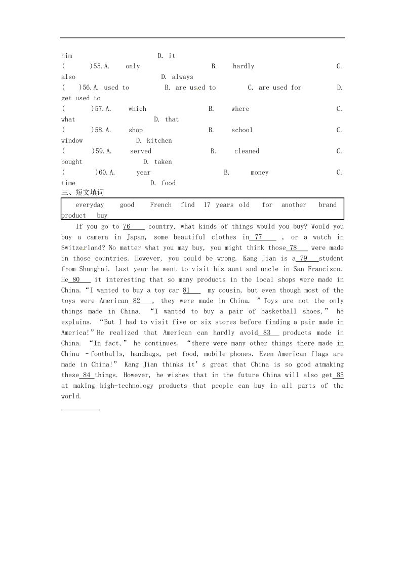 广东省五华县华新中学2016年度九年级英语培优试题10（无答案）.doc_第3页