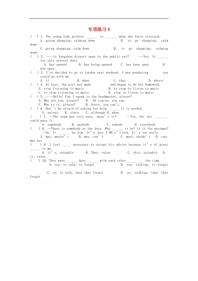 江苏省南通市实验中学2015年度中考英语5月专项练习5.doc_第1页