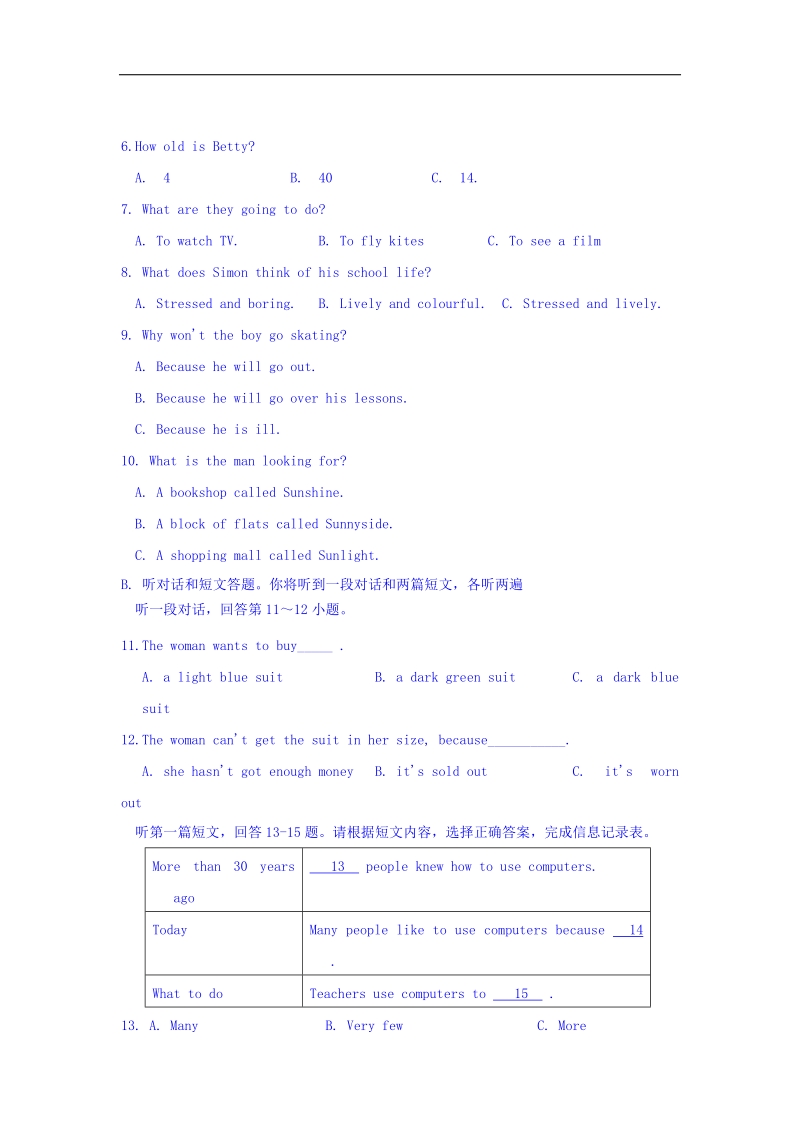 江苏省扬州市扬州大学附属中学东部分校2016年度九年级上学期期中考试英语试题.doc_第2页