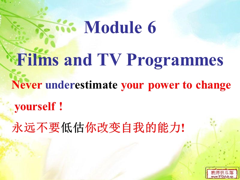 高一英语m6-filmsandtvprogrammes.ppt_第1页