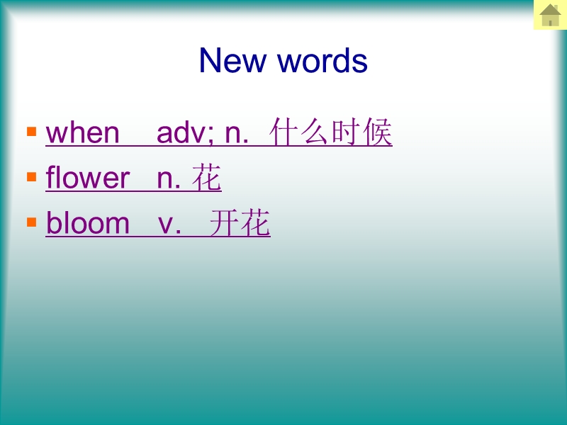 英语：unit-7-《days-and-months》lesson-51课件(1)(冀教版七年级上).ppt_第2页