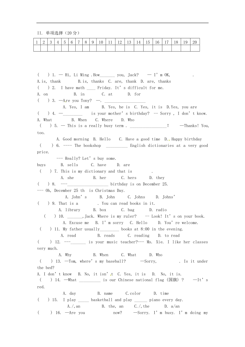 甘肃省嘉峪关市第六中学2015-2016年七年级上学期末考试试题（英语）.doc_第3页