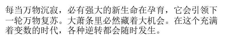 电商陷入大逃亡-十大信号表明实体店正在起死回生？.pptx_第1页