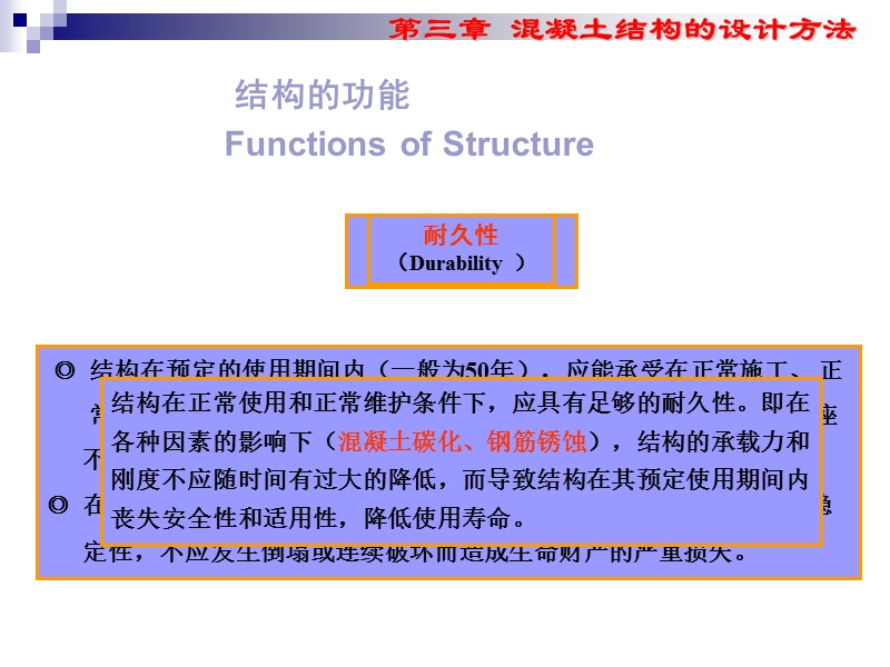 设计准则.ppt_第1页