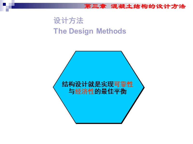 设计准则.ppt_第2页