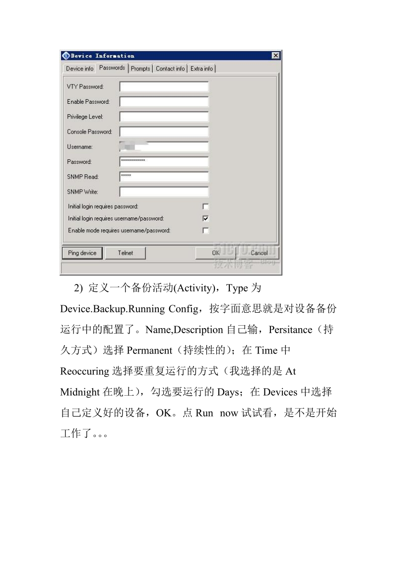 用cattools自动备份网络设备配置.doc_第3页